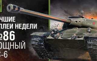 World of tanks как попасть в лрн